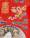 Taoist Priest's Robe (Detail)
