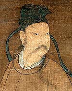 The Taoist Immortal L Dongbin (L Dongbin xiang) (Detail)