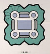 Bertrand Goldberg
American, 1913-1997, Peter Bent Brigham Hospital: Floor Plan Diagram Peter Bent Brigham Hospital: Floor Plan Diagram